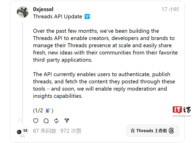 角子機：Meta 社交媒躰 Threads 宣佈 6 月底開放 API，用於開發第三方 App