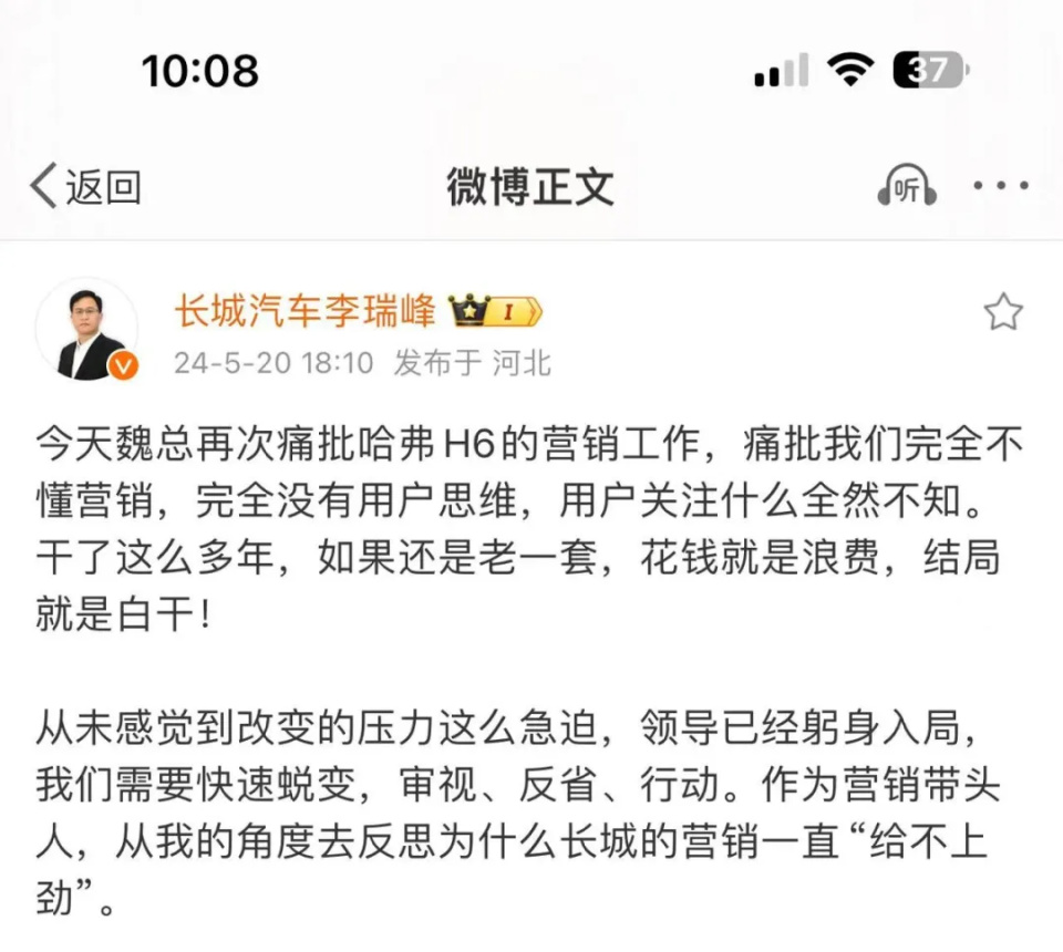 捕魚機：“神車”沒落，魏建軍急了，誰錯了
