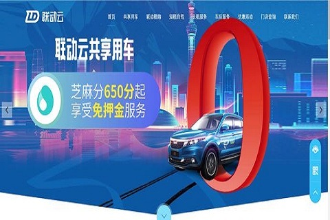 {老虎機}(苏州租车平台有哪些)