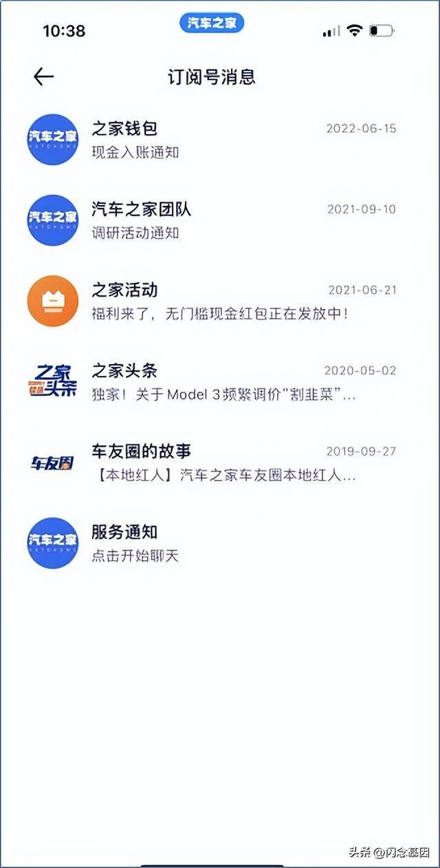{線上賭場}(汽车之家手机官网首页官网)